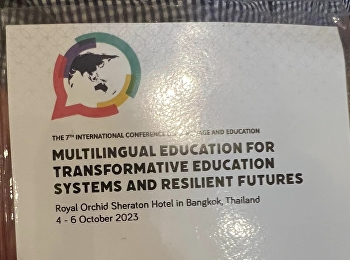ประชุมวิชาการ The7th International
conference on language and education
“Mutilingual Education for
Transformative Education Systems and
Resilient Futures